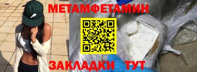 мяу мяу мука Заводоуковск