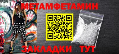 меф Жуковский