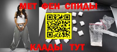 альфа пвп VHQ Аргун
