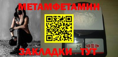 альфа пвп VHQ Аргун