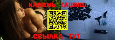 гашишное масло Апшеронск