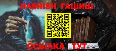 дистиллят марихуана Апрелевка