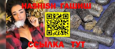 альфа пвп VHQ Аргун