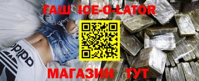 альфа пвп VHQ Аргун