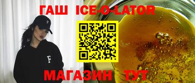 дистиллят марихуана Апрелевка