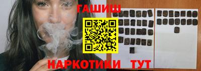 не бодяженный Апшеронск