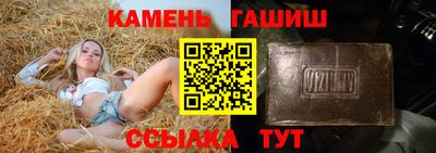 не бодяженный Апшеронск