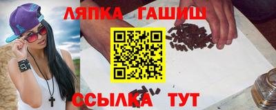 альфа пвп VHQ Аргун