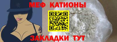 альфа пвп VHQ Аргун