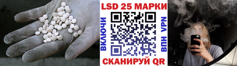 ЛСД экстази ecstasy Бор