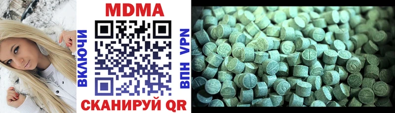 МДМА VHQ  Бор 