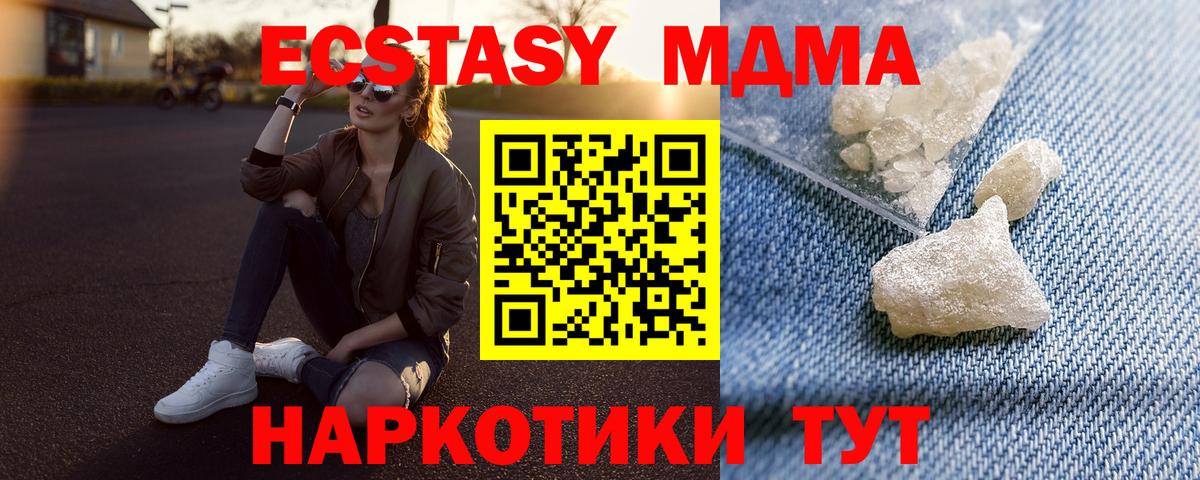 MDMA VHQ Бор