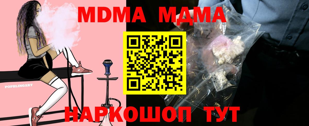 Канабис  Бор  COCAIN  МЕТАМФЕТАМИН  Меф МЯУ МЯУ кристаллы  Alpha PVP СОЛЬ кристаллы  МЕФ кристаллы 