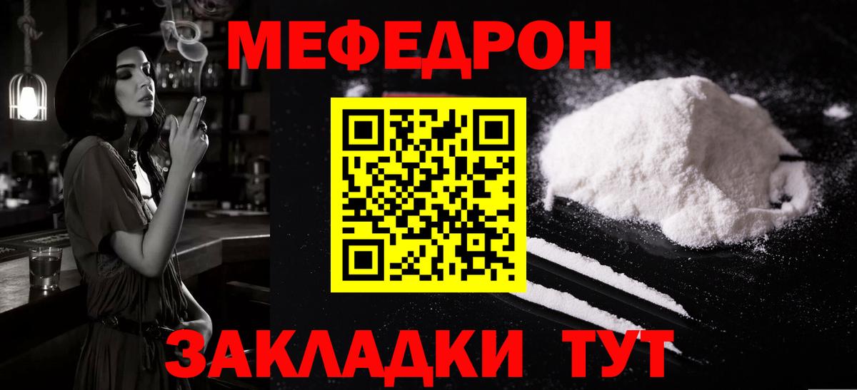 МЕФ кристаллы Бор