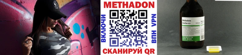 МЕТАДОН мёд  купить   Бор 