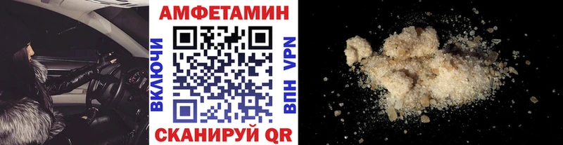 где можно купить   Бор  МЕТАМФЕТАМИН витя 