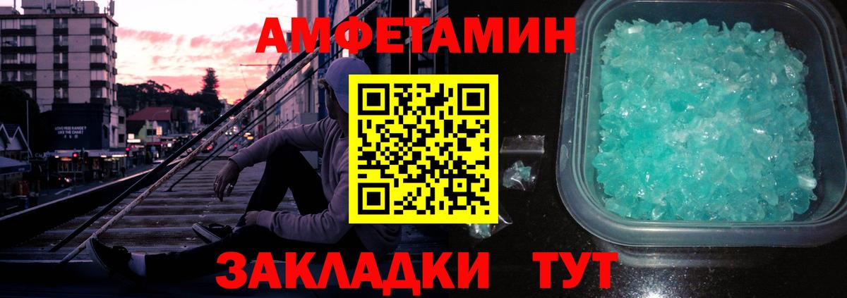 МЕТАМФЕТАМИН Декстрометамфетамин 99.9%  Бор 