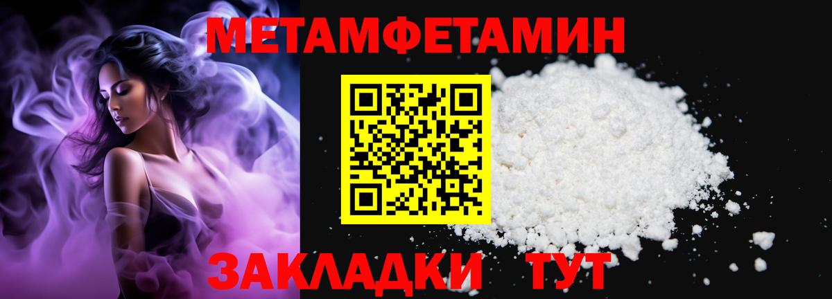 Бор  Первитин винт  Вход с VPN 