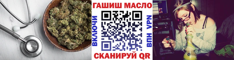 что такое   Бор  Дистиллят ТГК THC oil 
