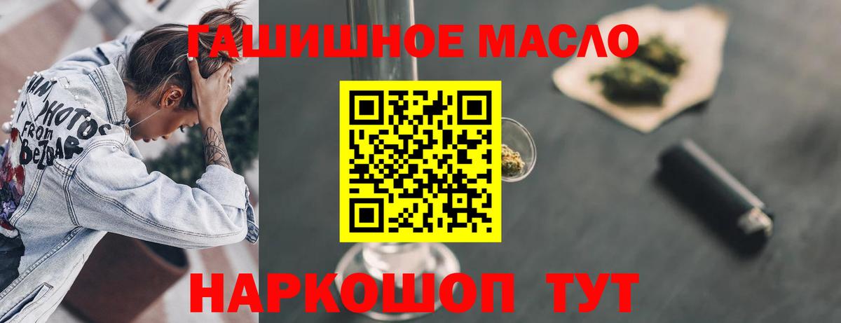 Дистиллят ТГК гашишное масло  ТГК концентрат  Бор 