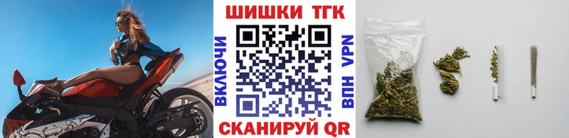 МАРИХУАНА марихуана  MEGA ТОР  Бор  дарнет шоп 