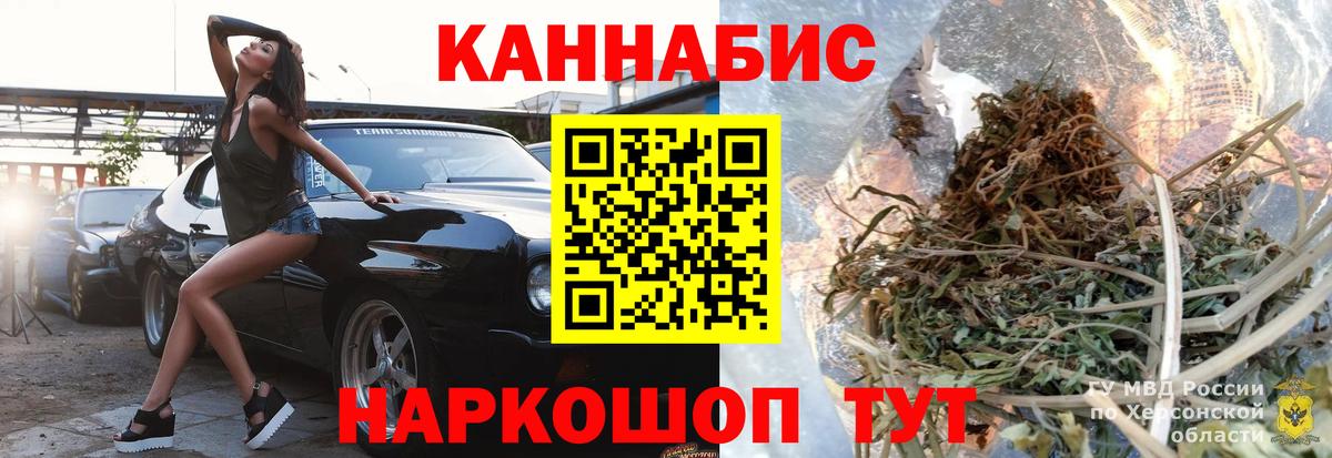 Бор  МАРИХУАНА сатива  Марихуана Ganja  Канабис SATIVA & INDICA  Вход с VPN 