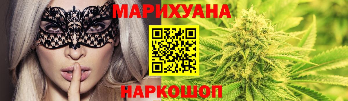 Бошки Шишки тримм Бор